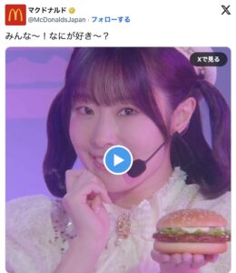 投稿についてもっと詳しく 外国人「日本マックにしかできない！」TikTokミームを撮り直す日本マクドナルドのセンスが話題に【海外の反応】